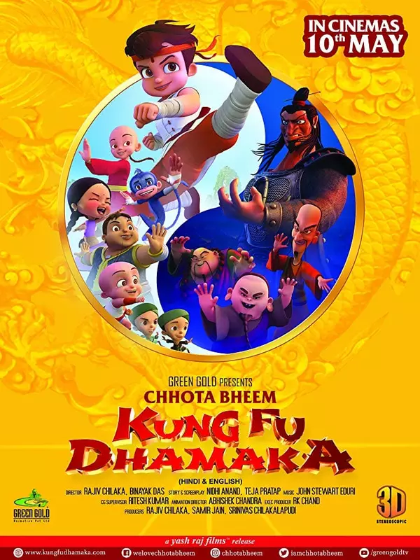 Chhota Bheem: Kung Fu Dhamaka