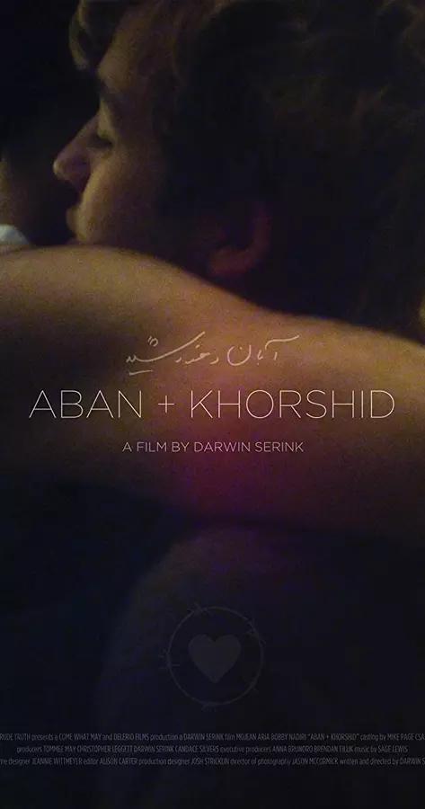 Aban + Khorshid