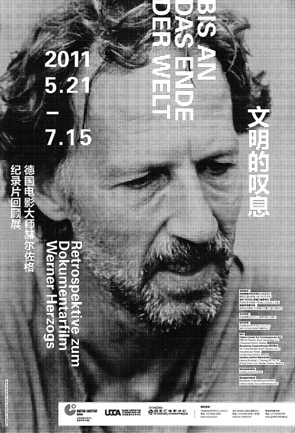 Wodaabe: Herdsmen of the Sun