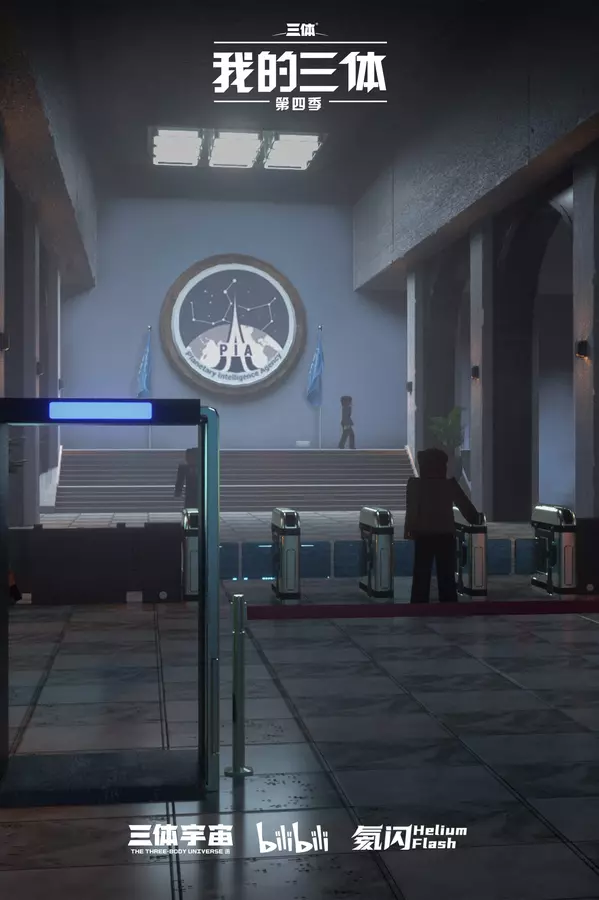 The Three-Body Problem in Minecraft