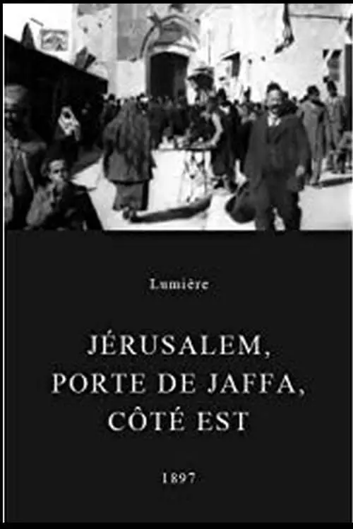 Jérusalem : porte de Jaffa, côté Est