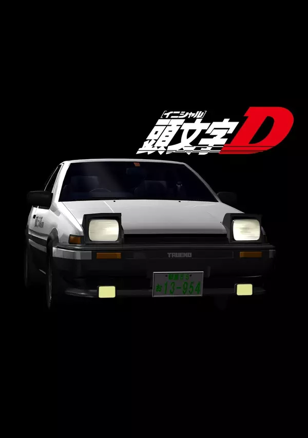 Initial D