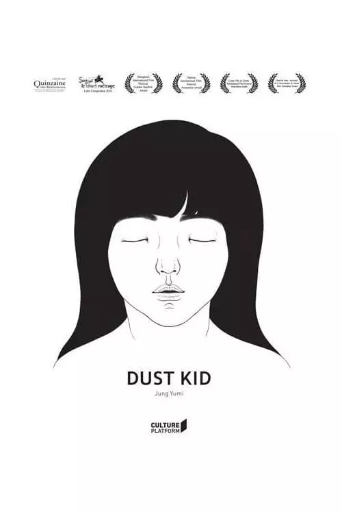 Dust Kid