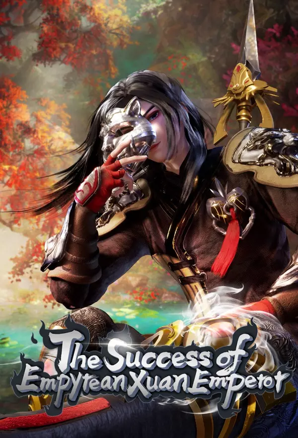 The Success Of Empyrean Xuan Emperor