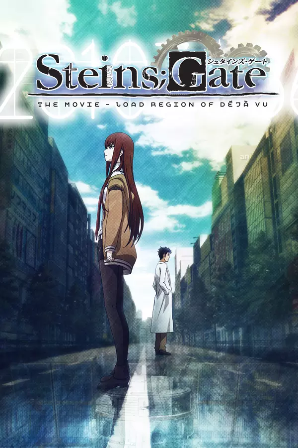 Steins;Gate: Fuka Ryouiki no Déjà vu