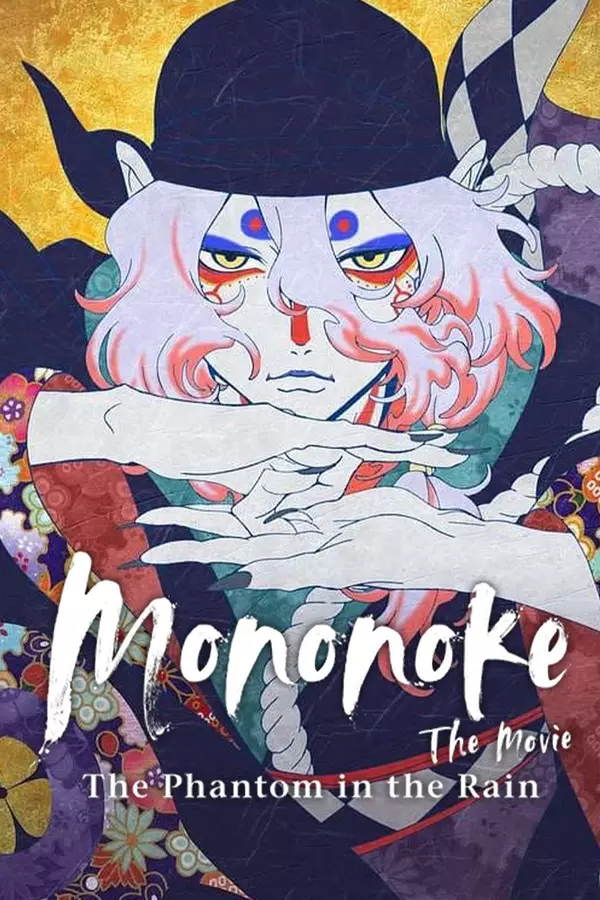 Mononoke — film: Zjawa w deszczu