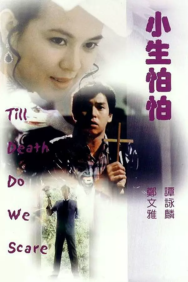 Till Death Do We Scare