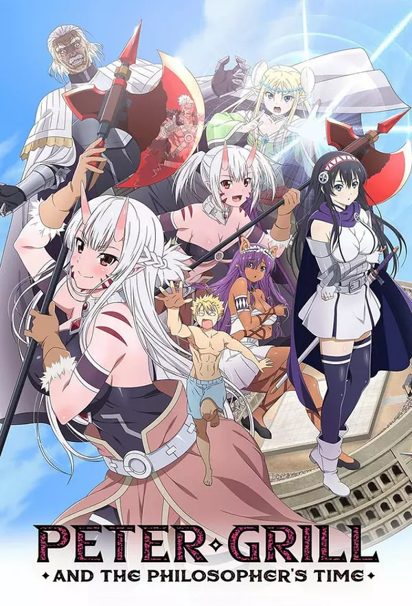 Peter Grill to Kenja No Jikan