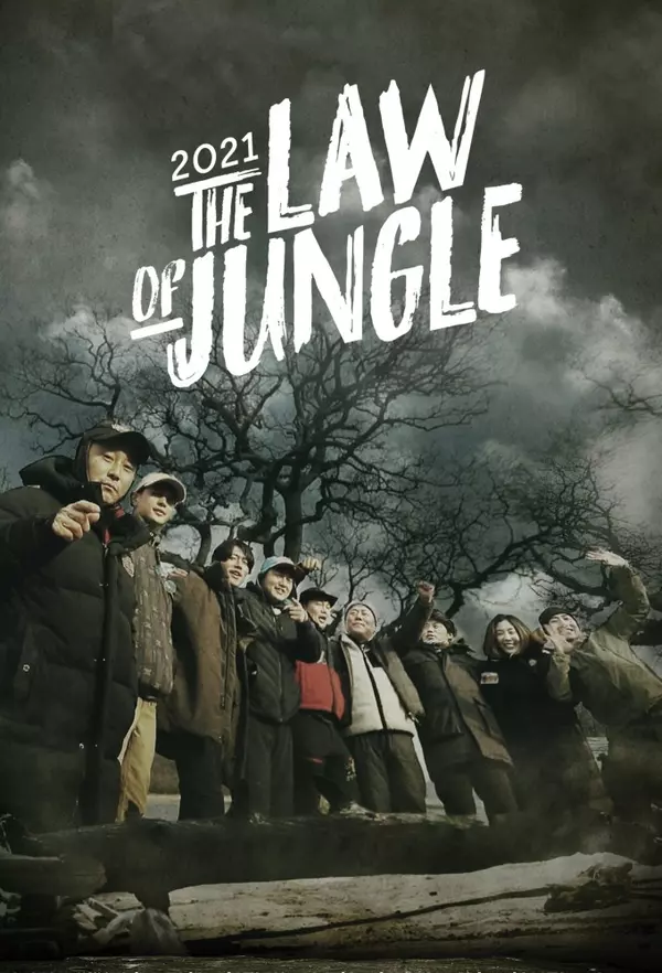 Law of the Jungle
