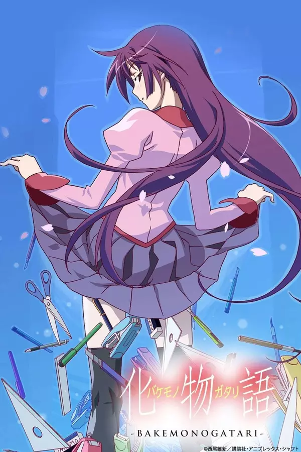 Monogatari Series