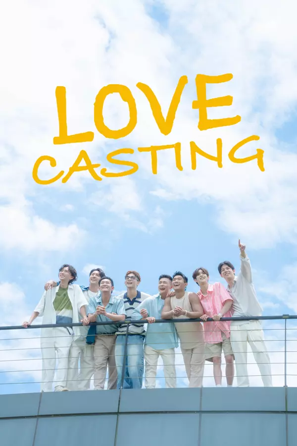 Love Casting