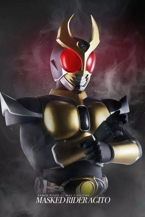 Kamen Rider Agito