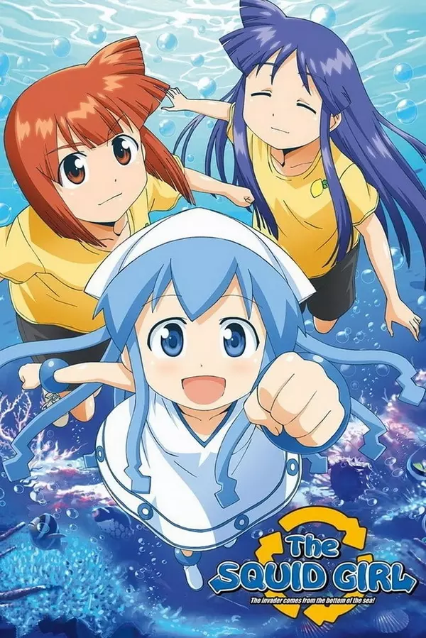 Shinryaku! Ika Musume