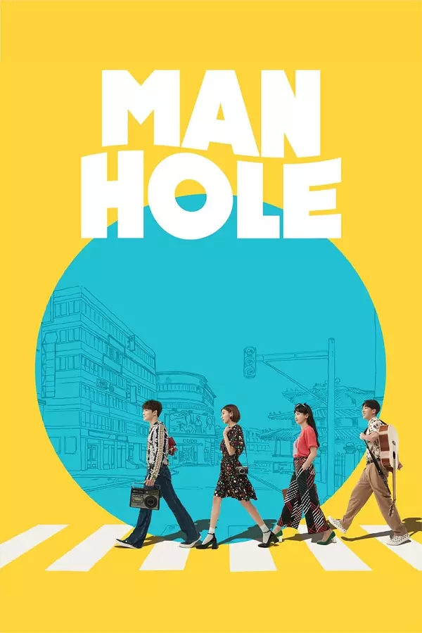 Manhole