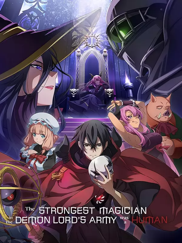 Maougun Saikyou no Majutsushi wa Ningen datta