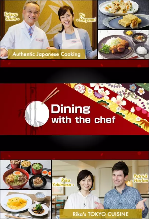 Dining with the Chef