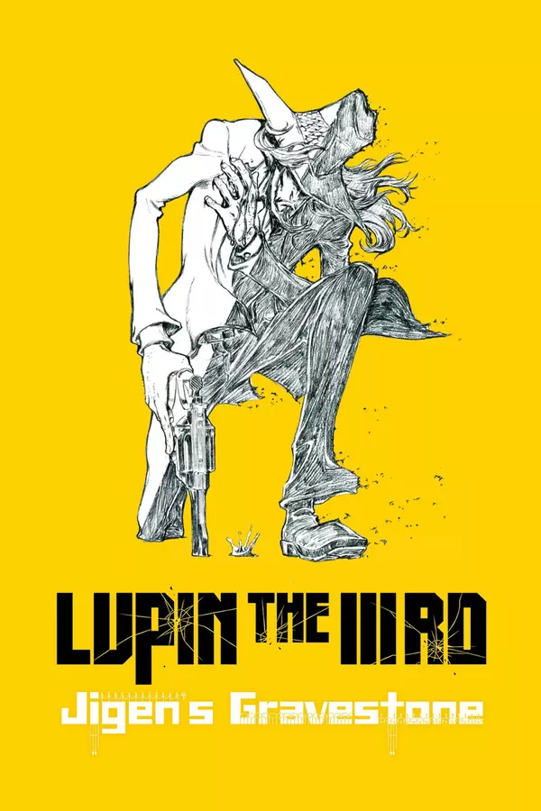 Lupin the IIIrd: Jigen Daisuke no Bohyou
