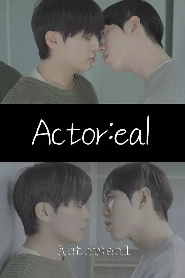 Actor:eal