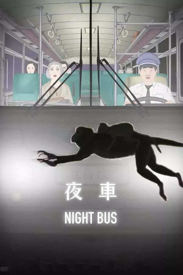 Night Bus