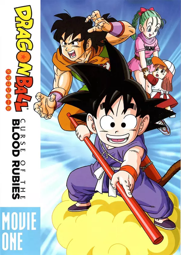 Dragon Ball: Shen Long no Densetsu
