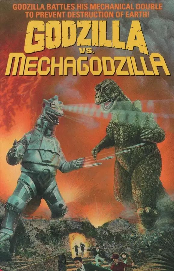 Godzilla kontra Mechagodzilla