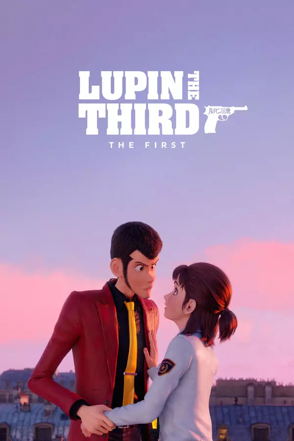Lupin III The First