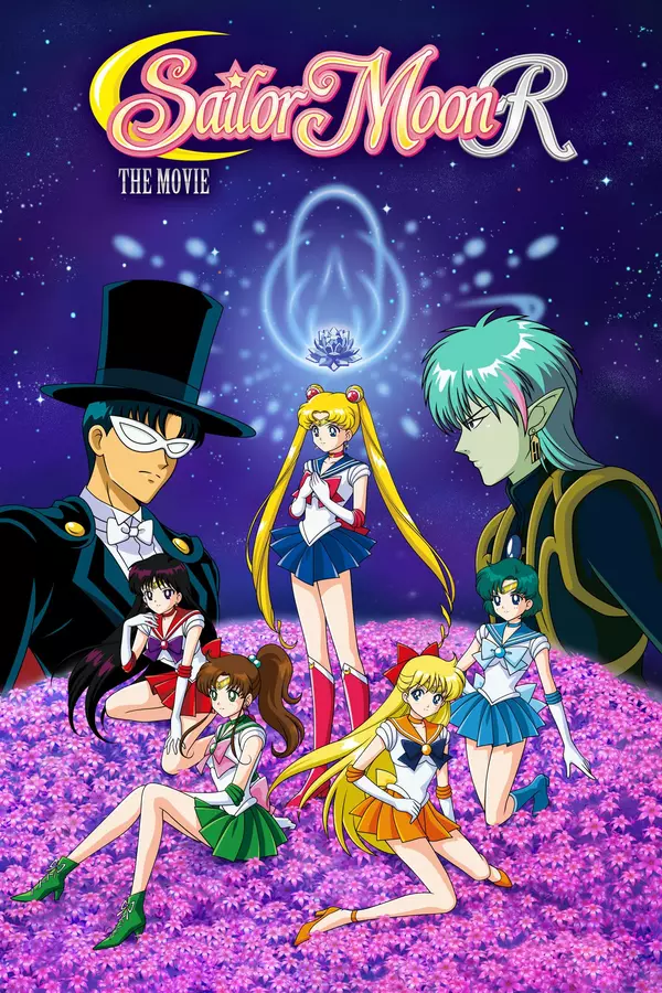 Sailor Moon R – Czarodziejka z Księżyca: Film kinowy