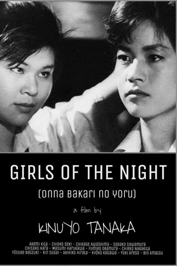 Girls of the Night