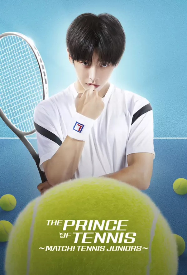The Prince of Tennis ~ Match! Tennis Juniors ~