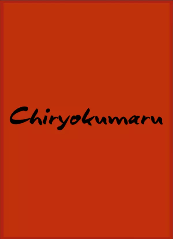 Chiryokumaru