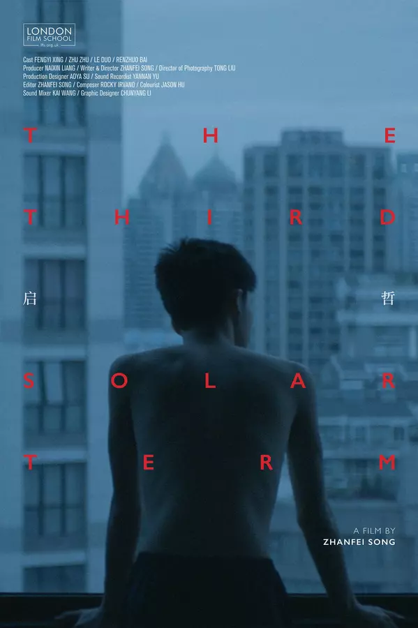 The Third Solar Term