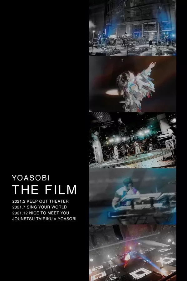 YOASOBIライブ映像作品集『THE FILM』