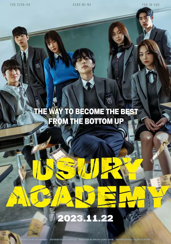Usury Academy