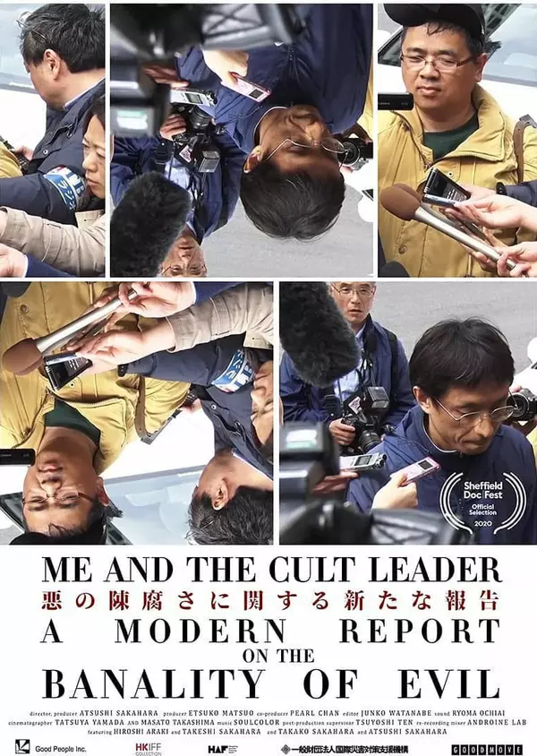 Me and the Cult Leader: A Modern Report on the Banality of Evil