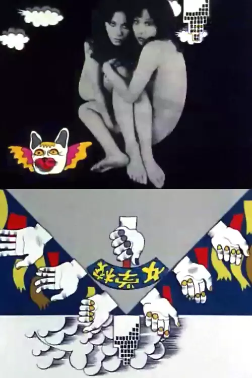 Study of the Virgin in School Uniform Stripped Bare by Her Bachelors