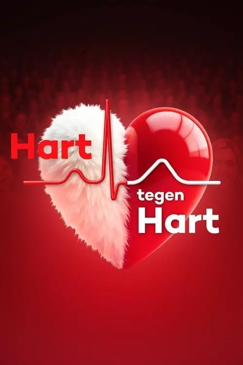 Hart tegen Hart