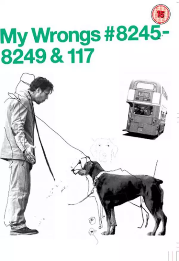 My Wrongs #8245–8249 & 117