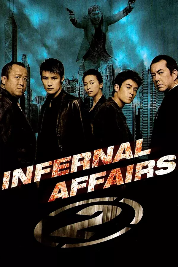 Infernal Affairs: Piekielna Gra 2