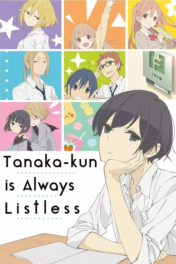 Tanaka-kun wa Itsumo Kedaruge