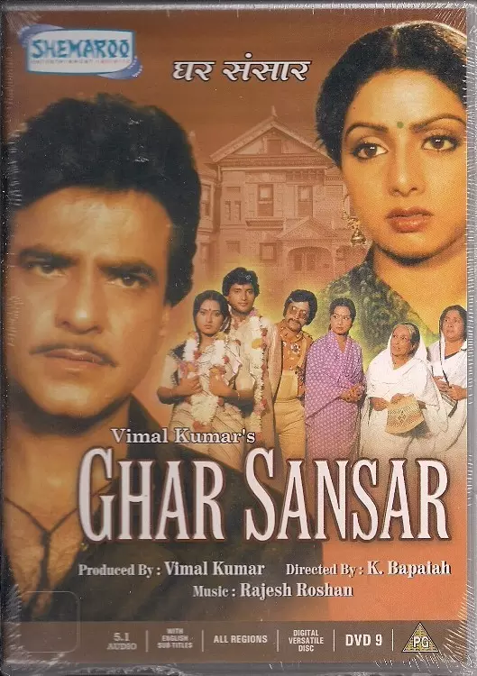 Ghar Sansar