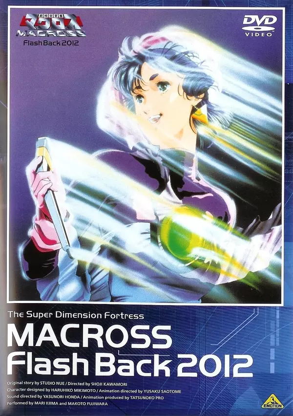 The Super Dimension Fortress Macross: Flash Back 2012