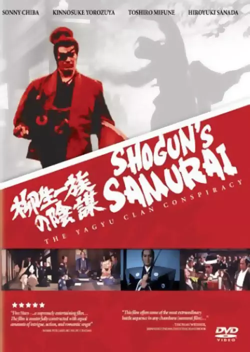 Spisek Rodziny Yagyu