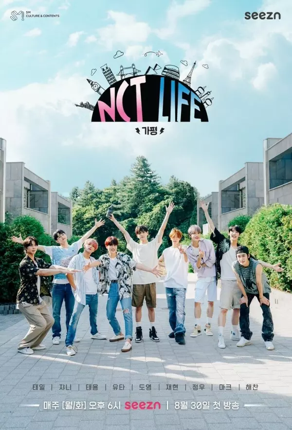 NCT Life