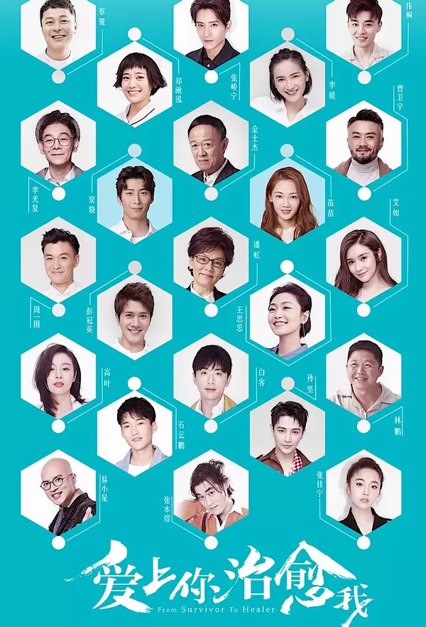 From Survivor to Healer