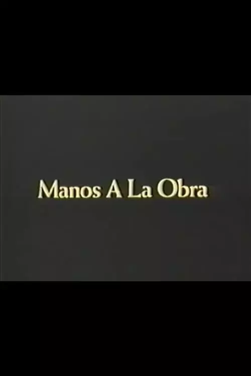 Manos a la obra: The Story of Operation Bootstrap