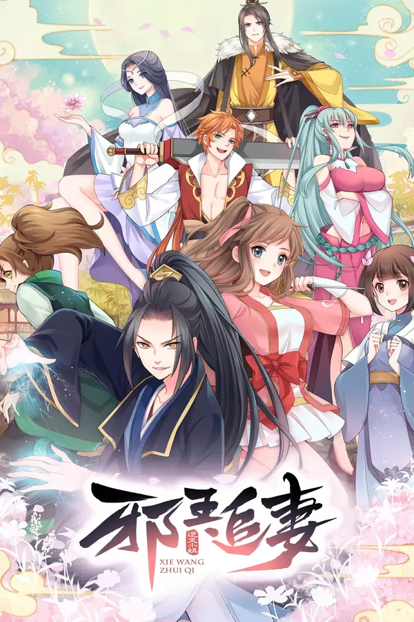 King of Jin in Tang Dynasty