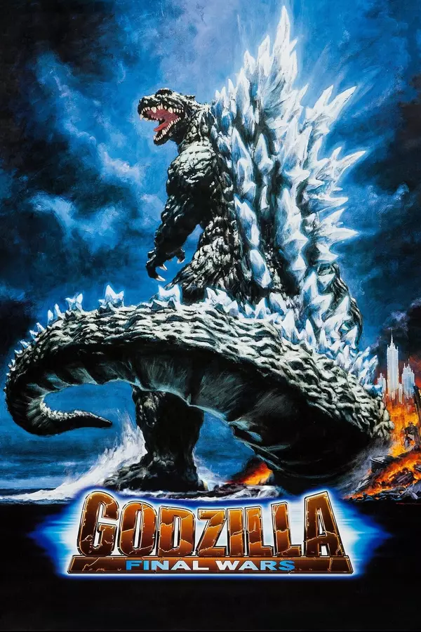 Godzilla: Ostatnia wojna