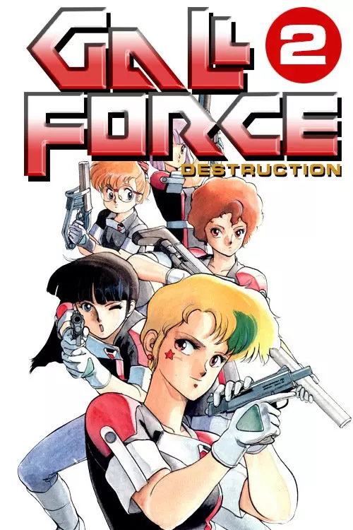 Gall Force 2: Destruction