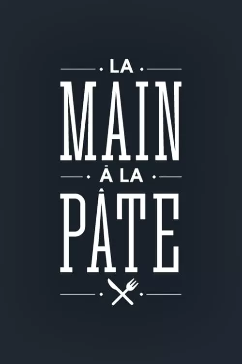 La main à la pâte