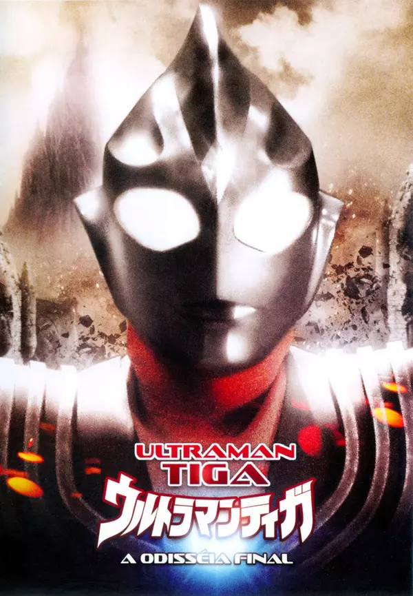 Ultraman Tiga: The Final Odyssey